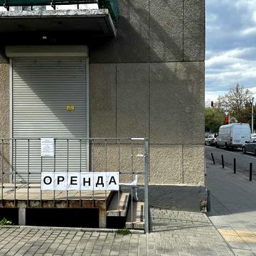 Городоцька вул., 209