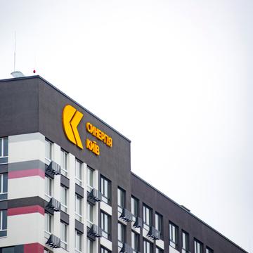 Івана Кочерги вул., (Будинок 1)