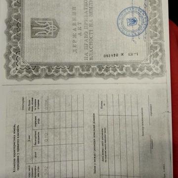 Кооператив Ватутінець-2