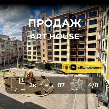 Гетьмана Полуботка вул., 36