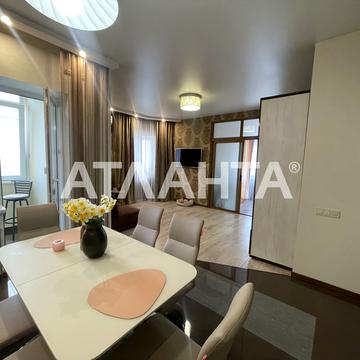 Вільямса ак.