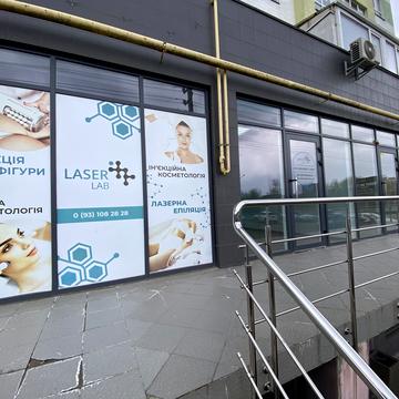 Бакинська вул., 1