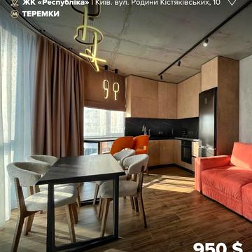 Родини Кістяківських вул., 10