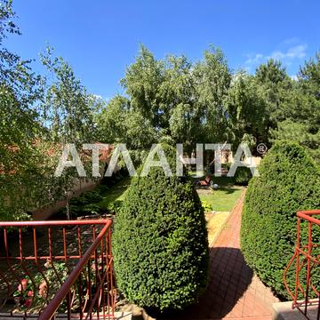 Вільямса ак.