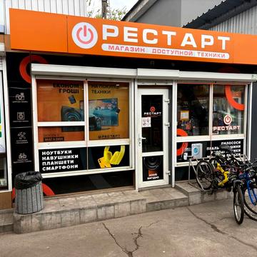 Калинова вул., 9