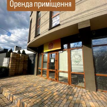 Побратимів, 1