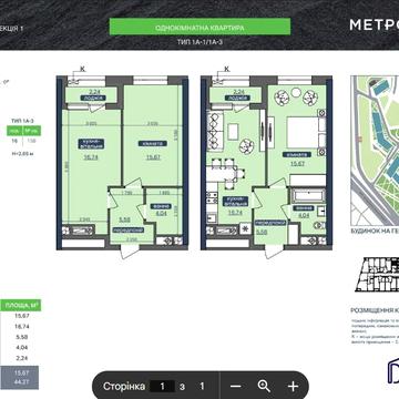 Академіка Заболотного вул., (Будинок 3)