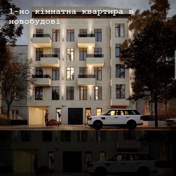 Євгена Коновальця вул. (), (Будинок)