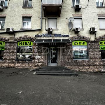 Голосіївський просп. (40-річчя Жовтня), 90