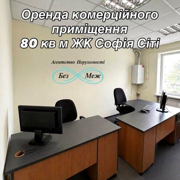 Лесі Українки вул., 11