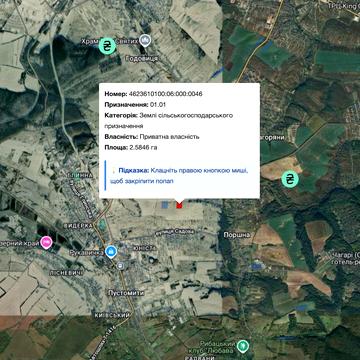 Пустомити, Львівський, Львівська область 120000.0 USD