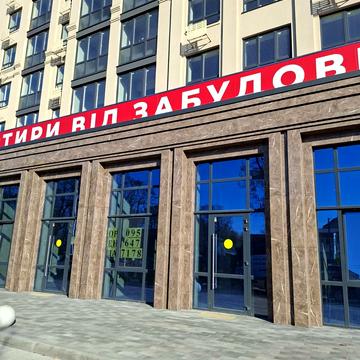 Соборна вул., 122