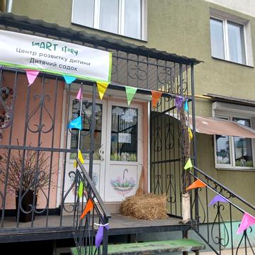 Тролейбусна вул., 15