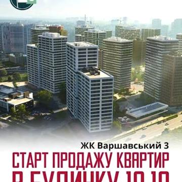 Олександра Олеся вул., (Будинок 10.10)