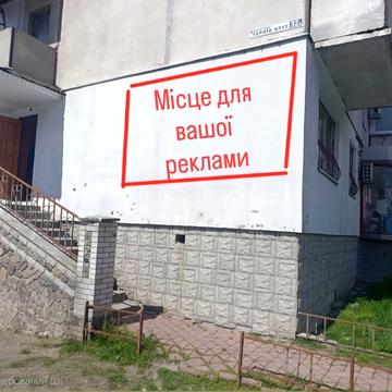 Героїв Крут вул., 32а