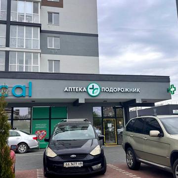 Князя Володимира Великого вул., 16