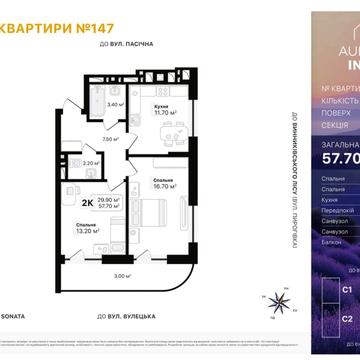 Пасічна вул., (Будинок 2)