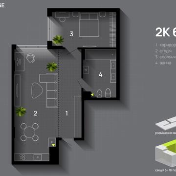 Хіміків вул., (Будинок 2)