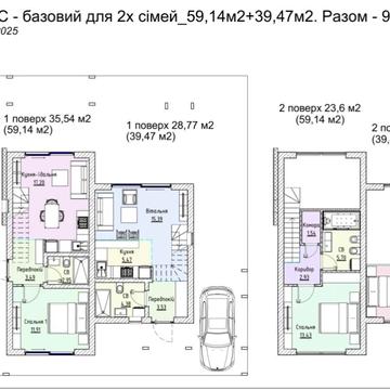 Квіткова вул.