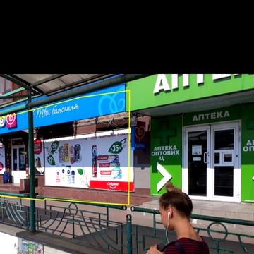 Повітряних Сил просп. (Повітрофлотський), 50/2