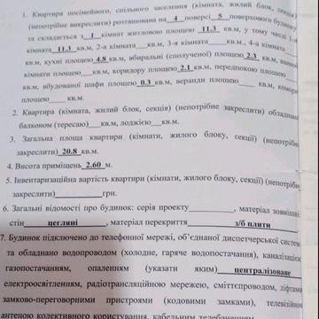 Марії Лагунової вул., 17