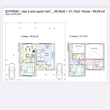 Виноградна вул.