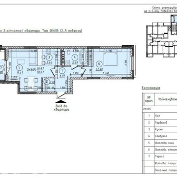 Мукачівська вул., (Будинок 1)