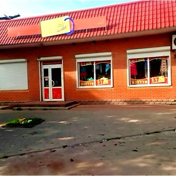 Магістральна, 33а