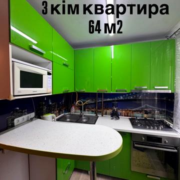 Полігонна вул. (Погребняка), 20