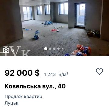 Ковельська вул., 26