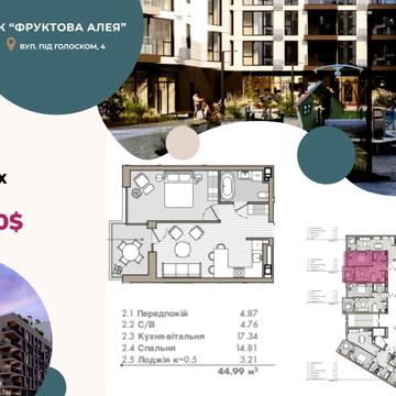 Під Голоском вул., (Будинок 5)