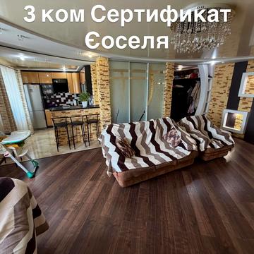 1-ї Танкової Бригади вул., 31