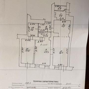 Богдана Хмельницького вул., 2/4