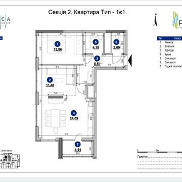 Андрія Верхогляда вул. (Михайла Драгомирова), 30