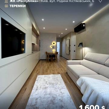 Родини Кістяківських вул., 6