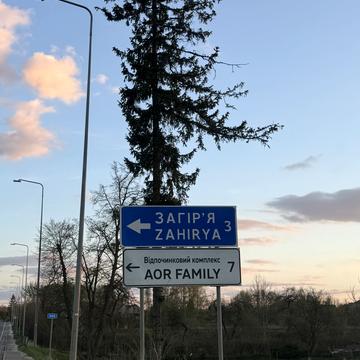 Липники, Львівський, Львівська область 82500.0 USD