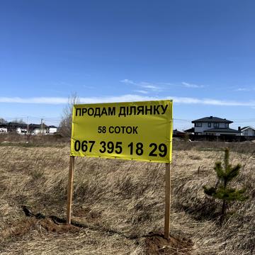 Церква св. Симеона Стовпника, Петропавлівська Борщагівка, Бучанський, Київська область 580000.0 USD
