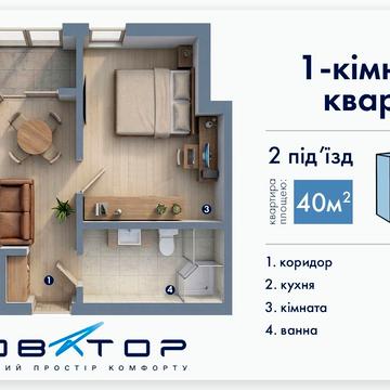 Віталія Мерінова вул., 2