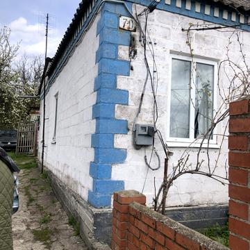 Степова