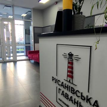 Микільсько-Слобідська вул., 10