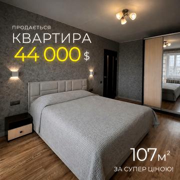5-й мікрорайон вул., 9