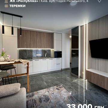 Тадея Рильського бульв., 4