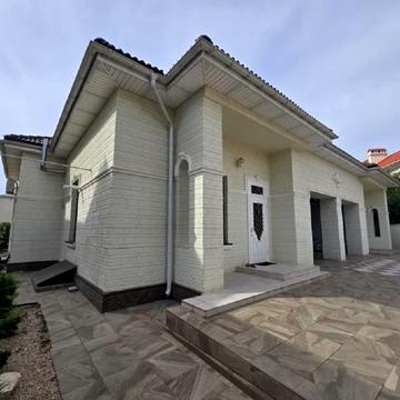 Помаранчевая