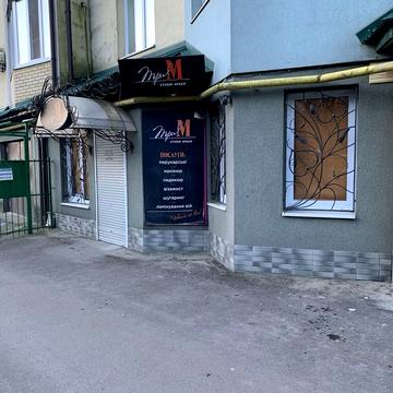 Вернадського Володимира, 8