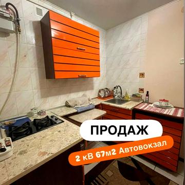 Івана Мазепи вул. (Калініна), 50/12