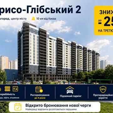 Шкільна вул., (Будинок)