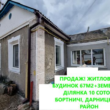 Озерний пров.