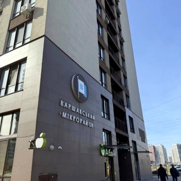 Родини Крістерів вул., 14-Б