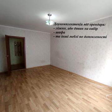 Миколи Закревського вул., 97