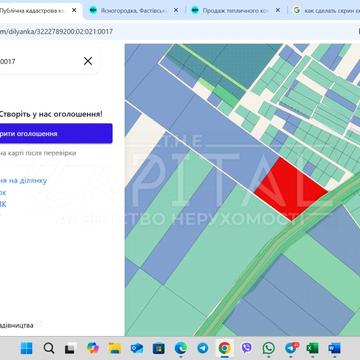 Ясногородка, Вишгородський, Київська область 280000.0 USD